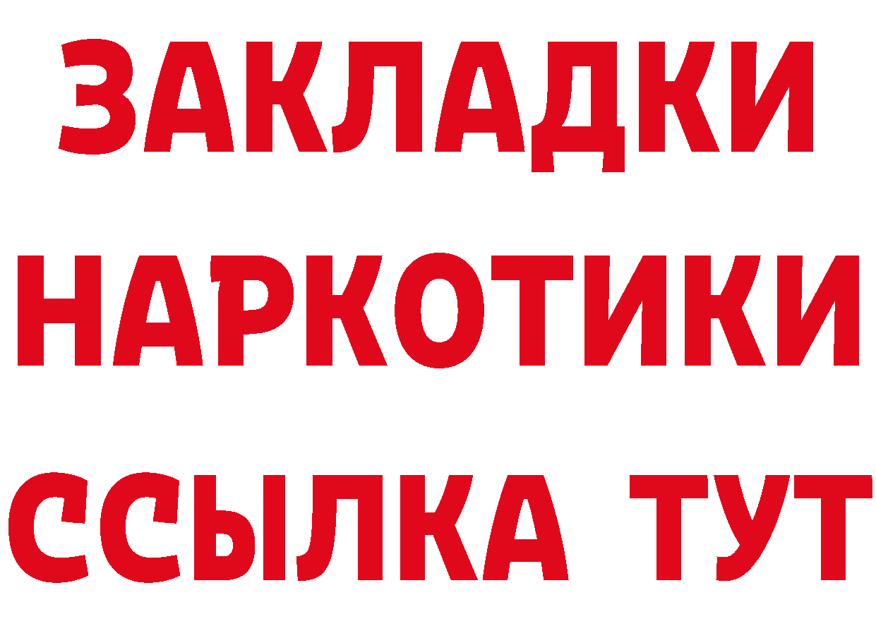 Печенье с ТГК марихуана как войти сайты даркнета hydra Красный Кут